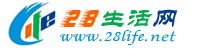 克孜勒苏生活网 kzls.28life.net