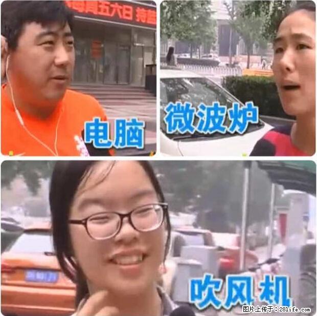 家里的辐射之王竟然是它!比微波炉还高2000倍 - 生活百科 - 克孜勒苏生活社区 - 克孜勒苏28生活网 kzls.28life.net