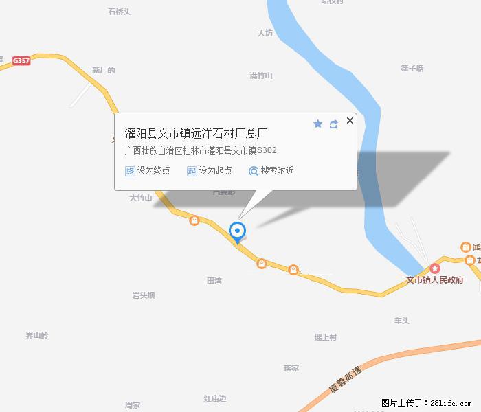 广西远洋黑白根生产基地 shicai9.julong5.com - 网站推广 - 广告专区 - 克孜勒苏分类信息 - 克孜勒苏28生活网 kzls.28life.net