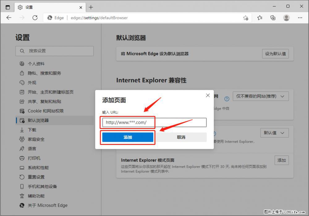 如何让win7以上的Microsoft Edge浏览器通过旧的IE访问指定网站? - 生活百科 - 克孜勒苏生活社区 - 克孜勒苏28生活网 kzls.28life.net
