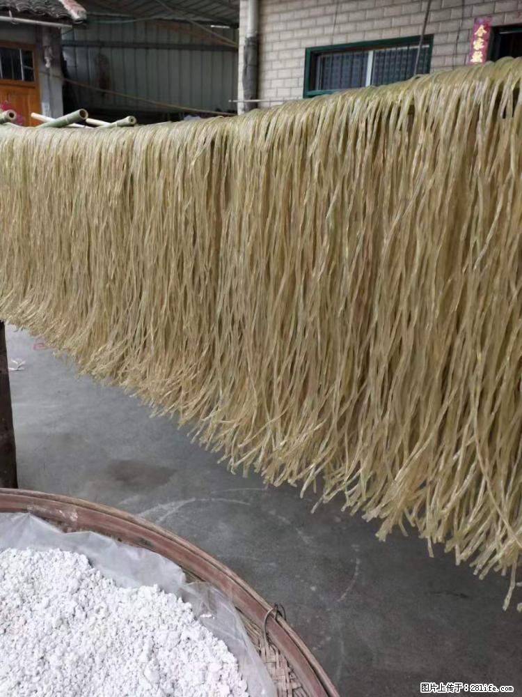 【灌阳正宗红薯粉】美女家里自己做的，干净卫生，假一赔十，价格合理，抢购电话：13737312895 - 美食天地 - 克孜勒苏生活社区 - 克孜勒苏28生活网 kzls.28life.net