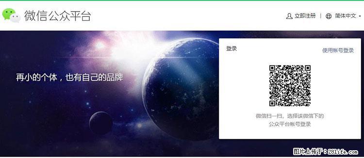 如何简单的让你开发的移动端网站在微信小程序里显示？ - 生活百科 - 克孜勒苏生活社区 - 克孜勒苏28生活网 kzls.28life.net