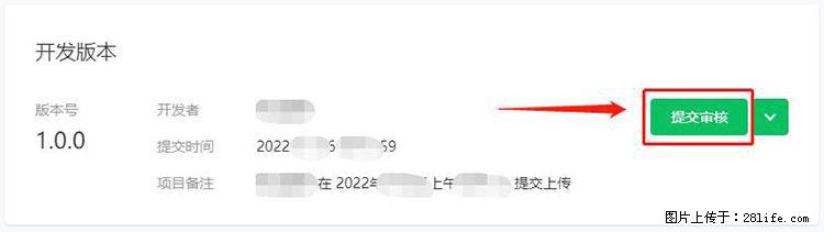 如何简单的让你开发的移动端网站在微信小程序里显示？ - 生活百科 - 克孜勒苏生活社区 - 克孜勒苏28生活网 kzls.28life.net