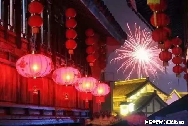 2022元宵节，祝大家节日快乐，虎年吉祥！ - 情感天地 - 克孜勒苏生活社区 - 克孜勒苏28生活网 kzls.28life.net