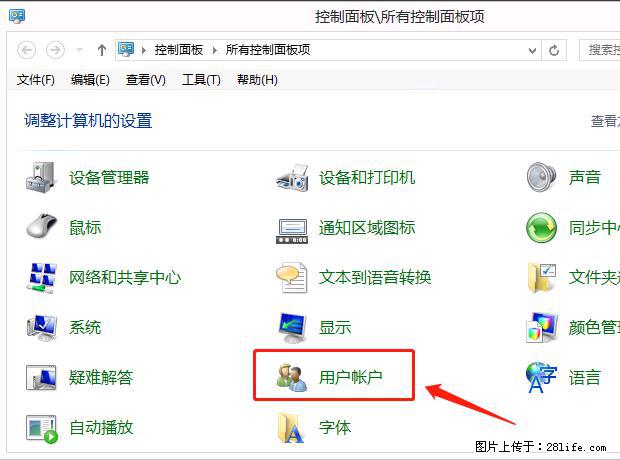 如何修改 Windows 2012 R2 远程桌面控制密码？ - 生活百科 - 克孜勒苏生活社区 - 克孜勒苏28生活网 kzls.28life.net