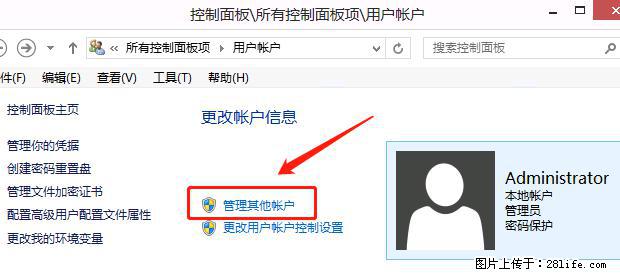 如何修改 Windows 2012 R2 远程桌面控制密码？ - 生活百科 - 克孜勒苏生活社区 - 克孜勒苏28生活网 kzls.28life.net