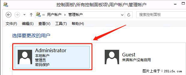 如何修改 Windows 2012 R2 远程桌面控制密码？ - 生活百科 - 克孜勒苏生活社区 - 克孜勒苏28生活网 kzls.28life.net