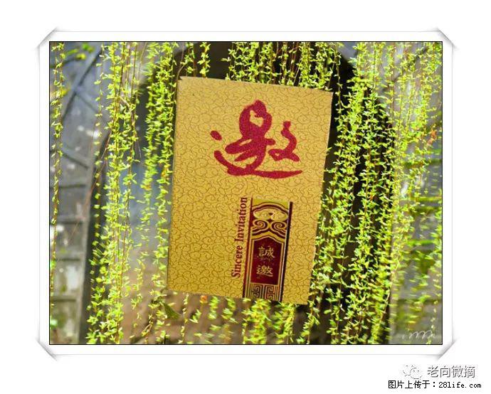 【春天，广西桂林灌阳县向您发出邀请！】开篇 - 游山玩水 - 克孜勒苏生活社区 - 克孜勒苏28生活网 kzls.28life.net
