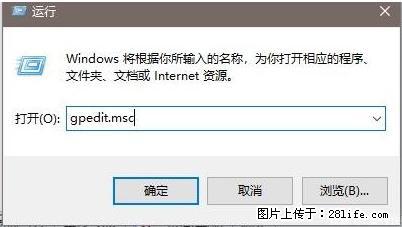 远程桌面连接，出现“身份验证错误，要求的函数不受支持“，解决方案 - 生活百科 - 克孜勒苏生活社区 - 克孜勒苏28生活网 kzls.28life.net
