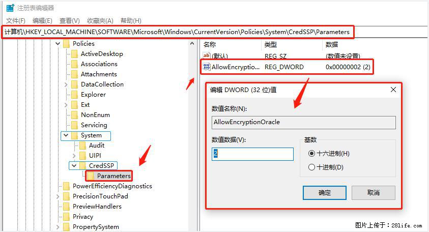 远程桌面连接，出现“身份验证错误，要求的函数不受支持“，解决方案 - 生活百科 - 克孜勒苏生活社区 - 克孜勒苏28生活网 kzls.28life.net