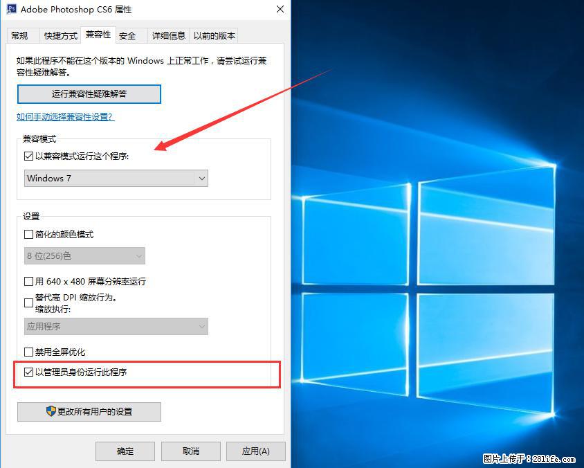 Photoshop不能直接拖拽打开图片的解决办法 - 生活百科 - 克孜勒苏生活社区 - 克孜勒苏28生活网 kzls.28life.net