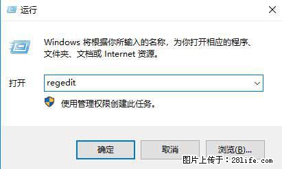Photoshop不能直接拖拽打开图片的解决办法 - 生活百科 - 克孜勒苏生活社区 - 克孜勒苏28生活网 kzls.28life.net
