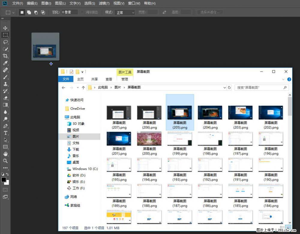 Photoshop不能直接拖拽打开图片的解决办法 - 生活百科 - 克孜勒苏生活社区 - 克孜勒苏28生活网 kzls.28life.net