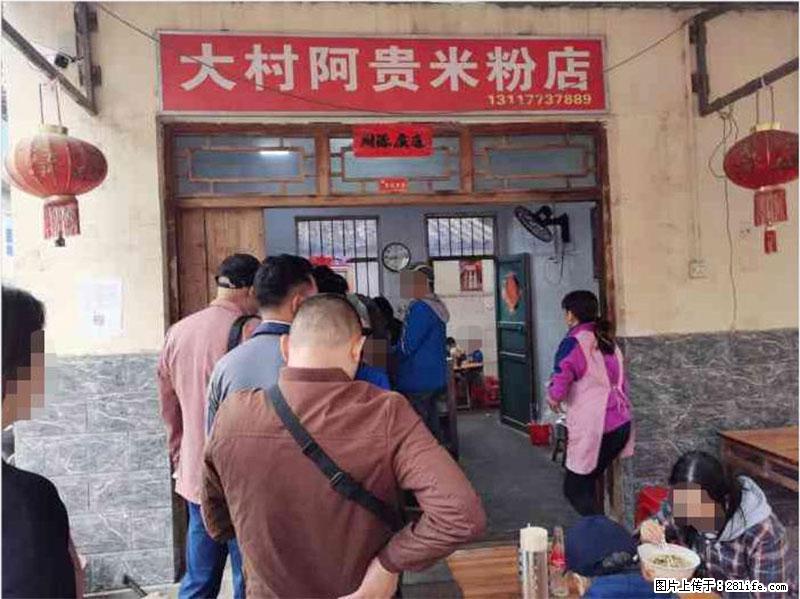 【旅游攻略】来桂林旅游，推荐您去尝尝这几家桂林特色美食 - 美食天地 - 克孜勒苏生活社区 - 克孜勒苏28生活网 kzls.28life.net