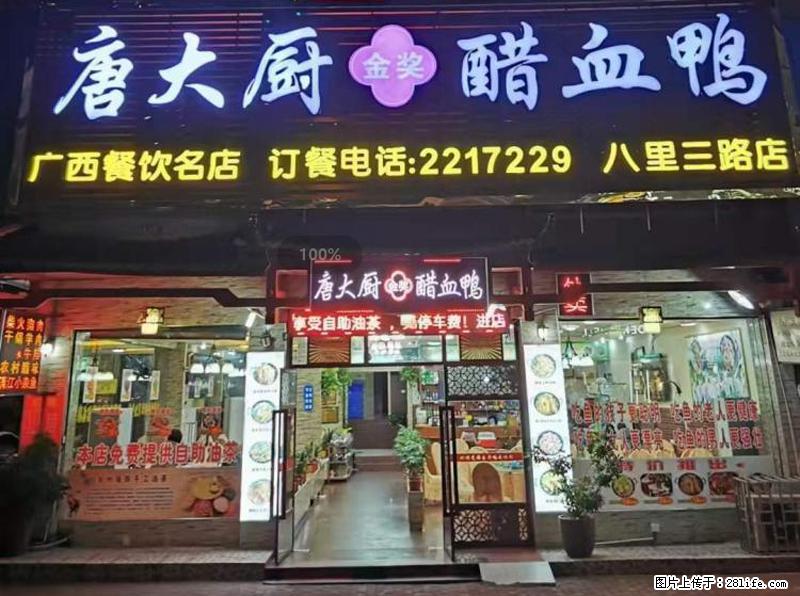 【旅游攻略】来桂林旅游，推荐您去尝尝这几家桂林特色美食 - 美食天地 - 克孜勒苏生活社区 - 克孜勒苏28生活网 kzls.28life.net