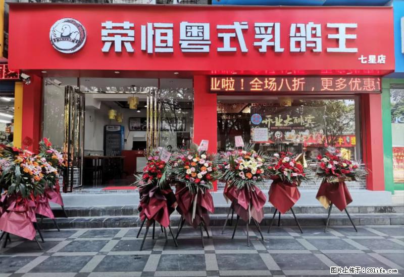 【旅游攻略】来桂林旅游，推荐您去尝尝这几家桂林特色美食 - 美食天地 - 克孜勒苏生活社区 - 克孜勒苏28生活网 kzls.28life.net