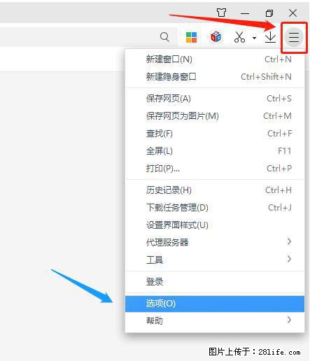 360极速浏览器 如何禁止提示“小窗口播放”？ - 生活百科 - 克孜勒苏生活社区 - 克孜勒苏28生活网 kzls.28life.net