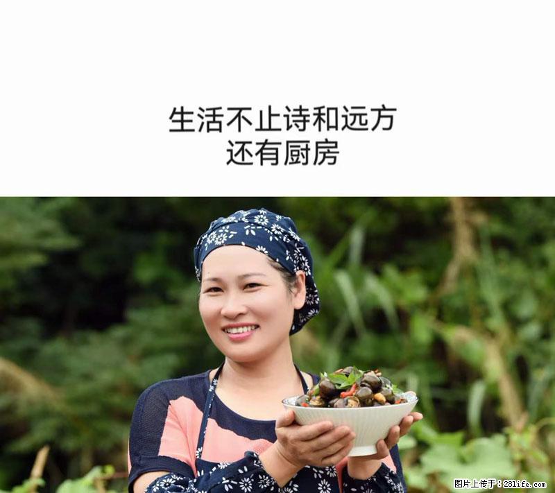 （舌尖上的乡村）灌阳：让人口齿留香的田螺酿 - 2023年07月31日 桂林日报第6版刊发 - 美食天地 - 克孜勒苏生活社区 - 克孜勒苏28生活网 kzls.28life.net