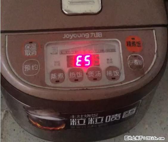九阳电饭锅，显示屏出现E5是什么问题？ - 生活百科 - 克孜勒苏生活社区 - 克孜勒苏28生活网 kzls.28life.net