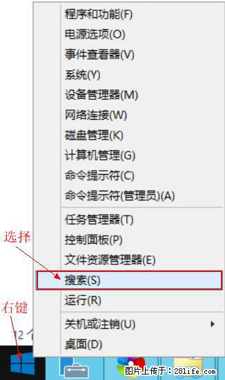 Windows 2012 r2 中如何显示或隐藏桌面图标 - 生活百科 - 克孜勒苏生活社区 - 克孜勒苏28生活网 kzls.28life.net