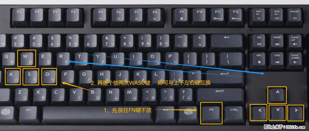 键盘，怎样把wasd键与上下左右方向键互换？ - 生活百科 - 克孜勒苏生活社区 - 克孜勒苏28生活网 kzls.28life.net