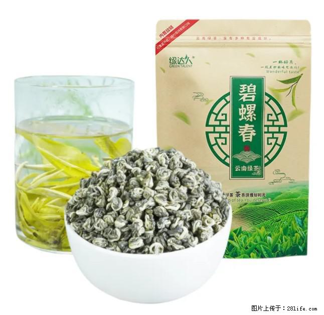 碧螺春茶的功效与作用：减肥、提神醒脑 - 美食天地 - 克孜勒苏生活社区 - 克孜勒苏28生活网 kzls.28life.net