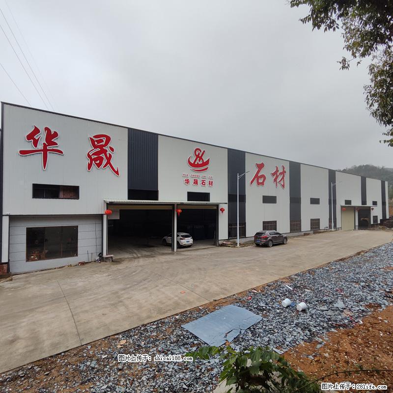 【灌阳县文市镇华晟黑白根石材厂】www.shicai08.com 专业供应黑白根、广西白、金镶玉等 - 新手上路 - 克孜勒苏生活社区 - 克孜勒苏28生活网 kzls.28life.net