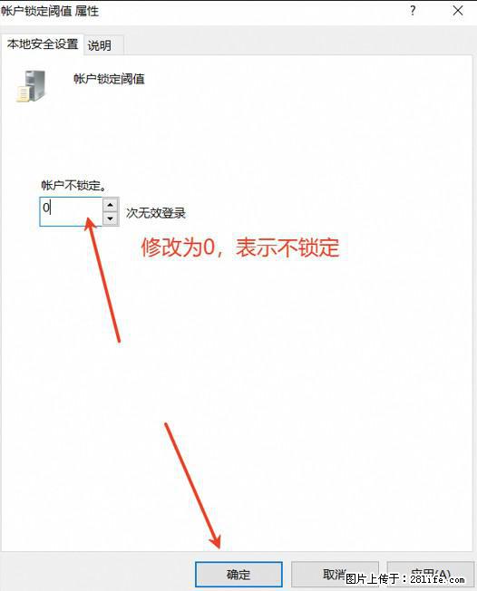阿里云远程连接云服务器，老是提示“为安全考虑，已锁定该用户帐户”解决方案 - 生活百科 - 克孜勒苏生活社区 - 克孜勒苏28生活网 kzls.28life.net