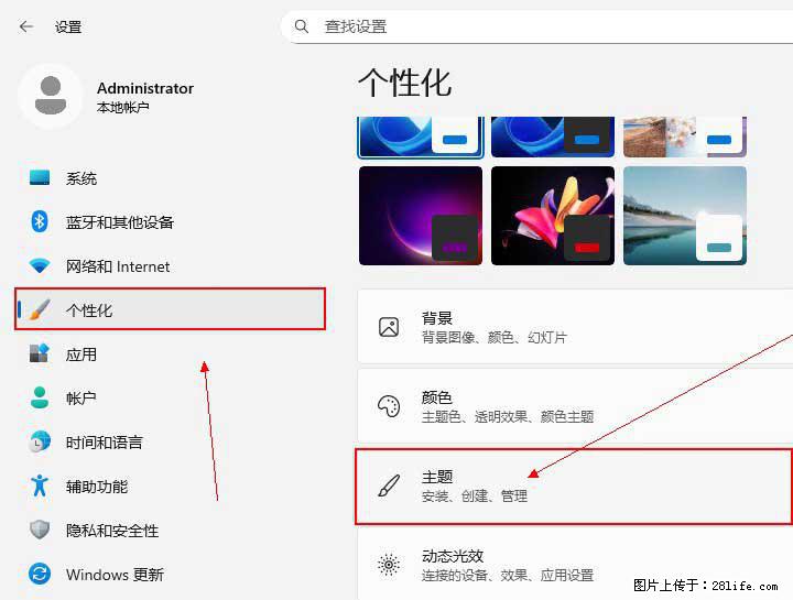 Windows server 2025 如何显示桌面图标？ - 生活百科 - 克孜勒苏生活社区 - 克孜勒苏28生活网 kzls.28life.net