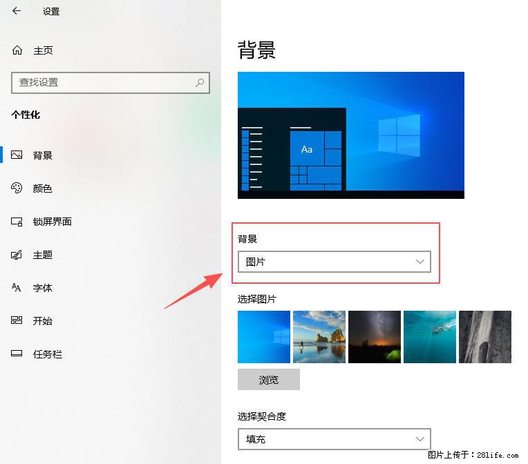 如何去掉桌面上的“了解此图片” - 生活百科 - 克孜勒苏生活社区 - 克孜勒苏28生活网 kzls.28life.net