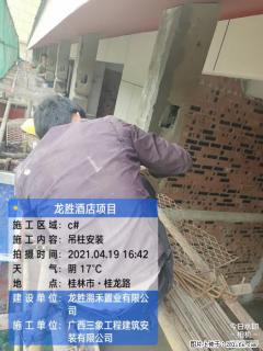 广西三象建筑安装工程有限公司：广西桂林市龙胜酒店项目 - 克孜勒苏28生活网 kzls.28life.net