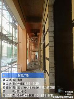 广西三象建筑安装工程有限公司：广西桂林市时代广场项目 - 克孜勒苏28生活网 kzls.28life.net