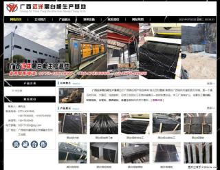 广西远洋黑白根生产基地 shicai9.julong5.com - 克孜勒苏28生活网 kzls.28life.net