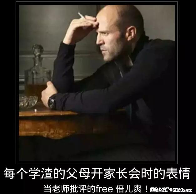 笑癫了！一女的怀孕三年未生，他终于忍不住了... - 娱乐八卦 - 克孜勒苏生活社区 - 克孜勒苏28生活网 kzls.28life.net