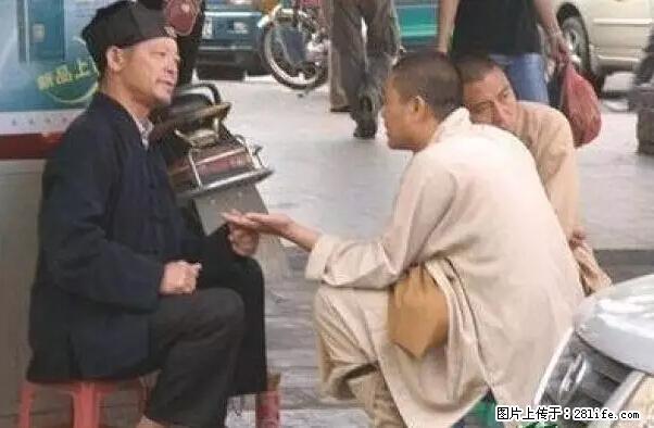 笑癫了！一女的怀孕三年未生，他终于忍不住了... - 娱乐八卦 - 克孜勒苏生活社区 - 克孜勒苏28生活网 kzls.28life.net