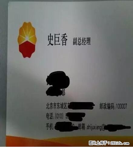 笑癫了！一女的怀孕三年未生，他终于忍不住了... - 娱乐八卦 - 克孜勒苏生活社区 - 克孜勒苏28生活网 kzls.28life.net