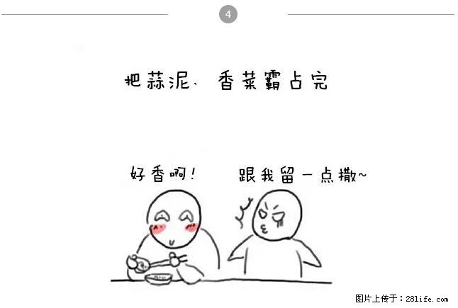 千万不要和这9种哈卵一起吃火锅！ - 美食天地 - 克孜勒苏生活社区 - 克孜勒苏28生活网 kzls.28life.net