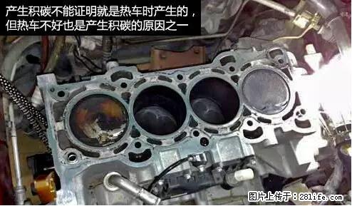 你知道怎么热车和取暖吗？ - 车友部落 - 克孜勒苏生活社区 - 克孜勒苏28生活网 kzls.28life.net