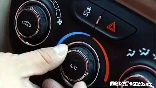 你知道怎么热车和取暖吗？ - 车友部落 - 克孜勒苏生活社区 - 克孜勒苏28生活网 kzls.28life.net