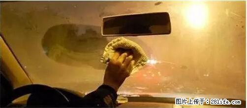 你知道怎么热车和取暖吗？ - 车友部落 - 克孜勒苏生活社区 - 克孜勒苏28生活网 kzls.28life.net