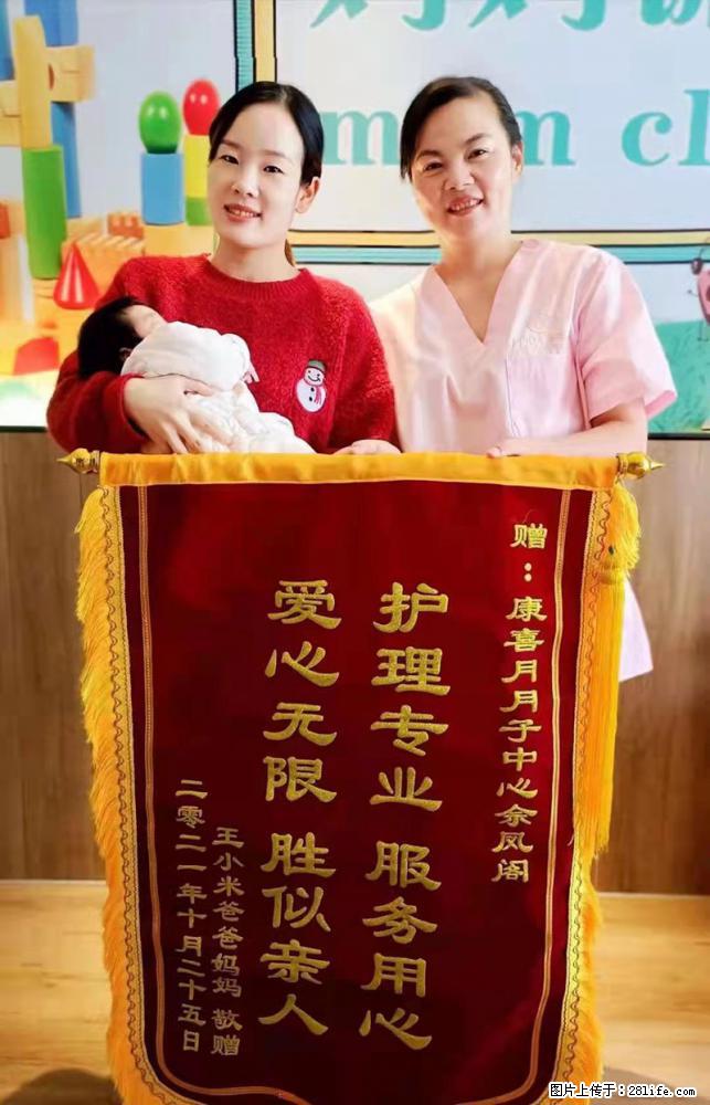 上海高端月子会所招新手月嫂，零基础带教，包吃住 - 职场交流 - 克孜勒苏生活社区 - 克孜勒苏28生活网 kzls.28life.net