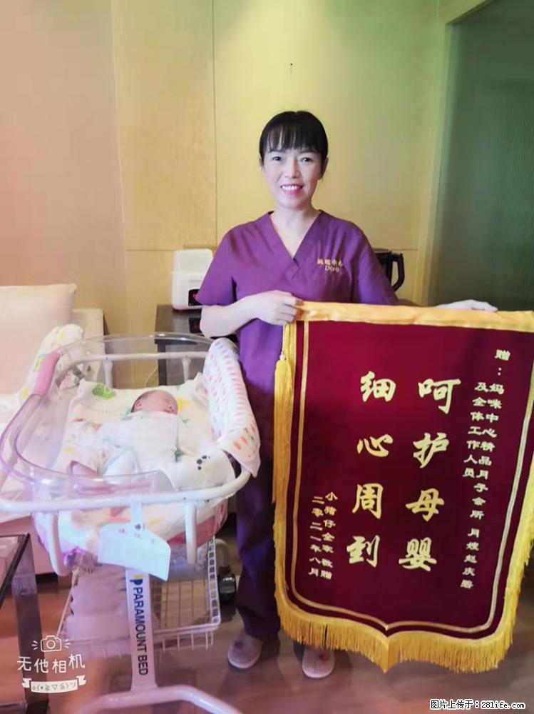 上海高端月子会所招新手月嫂，零基础带教，包吃住 - 职场交流 - 克孜勒苏生活社区 - 克孜勒苏28生活网 kzls.28life.net