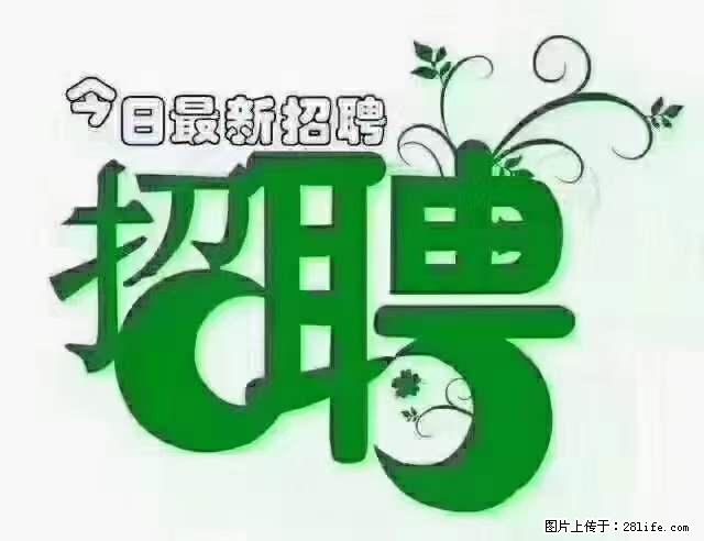【招聘】产康师 - 职场交流 - 克孜勒苏生活社区 - 克孜勒苏28生活网 kzls.28life.net