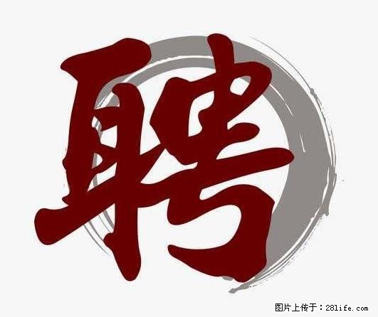 上海市2022招公聘‬告：政府专‬职消防员、驶驾‬员 - 职场交流 - 克孜勒苏生活社区 - 克孜勒苏28生活网 kzls.28life.net
