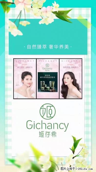 【姬存希】自然臻萃 奢华养美 - 新手上路 - 克孜勒苏生活社区 - 克孜勒苏28生活网 kzls.28life.net