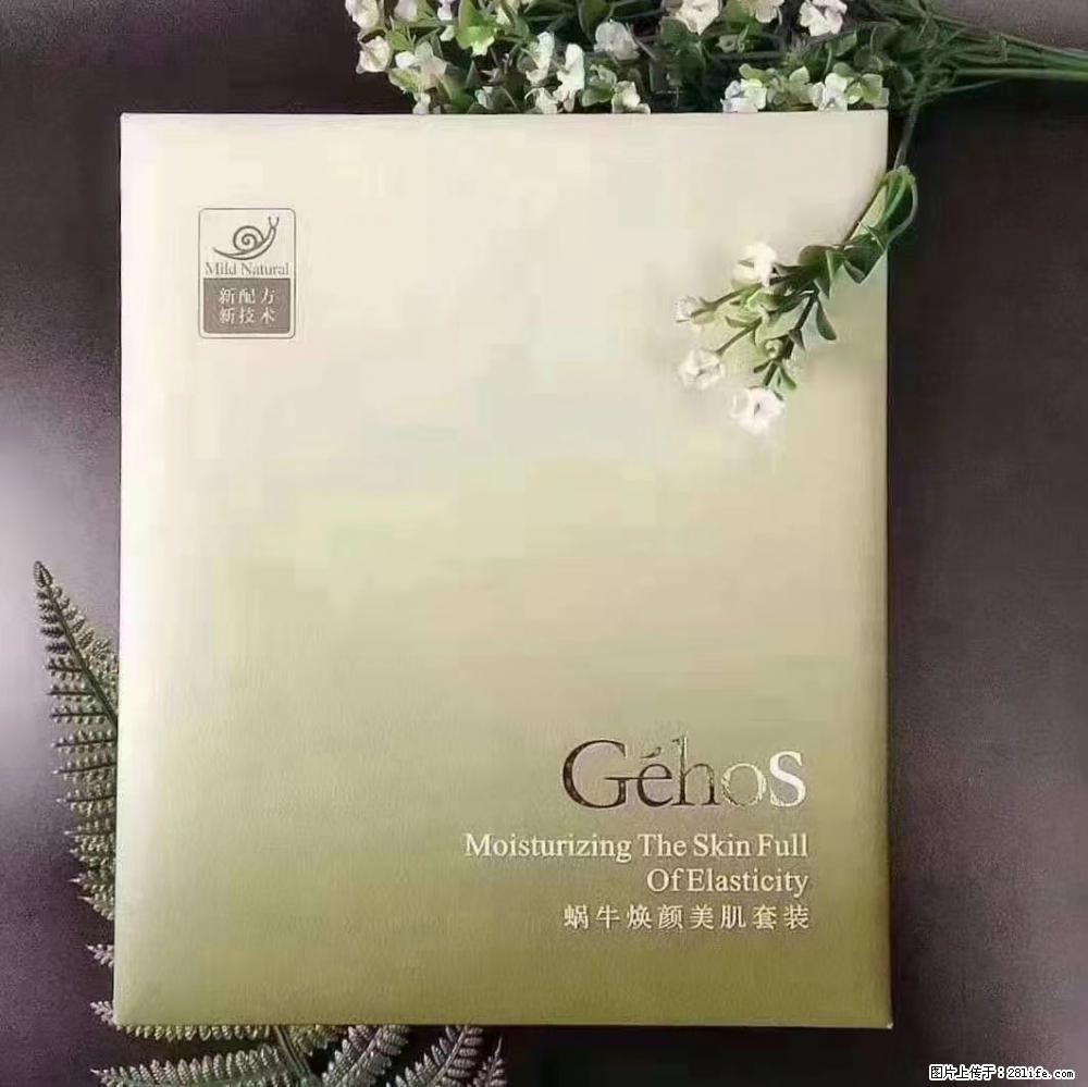 【姬存希】Géhos 美肌四件套，滋养补水+修复锁水 - 新手上路 - 克孜勒苏生活社区 - 克孜勒苏28生活网 kzls.28life.net