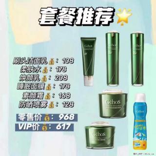 【姬存希】套餐推荐： 清洁+补水+素颜霜+防晒 - 克孜勒苏28生活网 kzls.28life.net