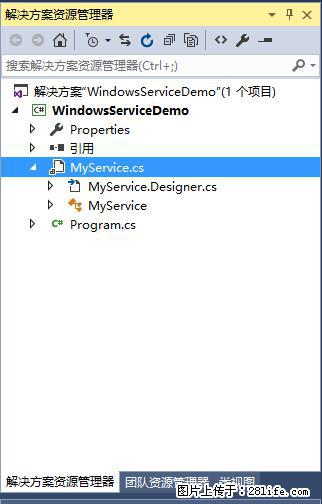 使用C#.Net创建Windows服务的方法 - 生活百科 - 克孜勒苏生活社区 - 克孜勒苏28生活网 kzls.28life.net