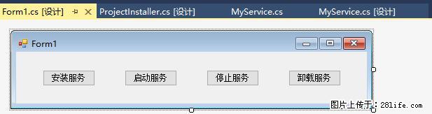 使用C#.Net创建Windows服务的方法 - 生活百科 - 克孜勒苏生活社区 - 克孜勒苏28生活网 kzls.28life.net