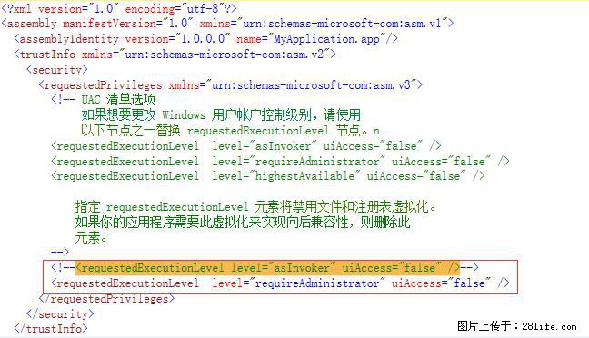 使用C#.Net创建Windows服务的方法 - 生活百科 - 克孜勒苏生活社区 - 克孜勒苏28生活网 kzls.28life.net